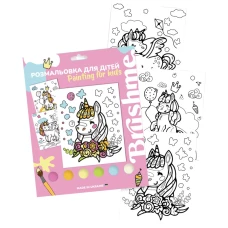 Картина на картоні з контуром "Brushme" /PK0002/ 3 сюжети 20х25см+3 пензлики+6акрил.фарби "Єдиноріг" Картина на картоні з контуром "Brushme" /PK0002/ 3 сюжети 20х25см+3 пензлики+6акрил.фарби "Єдиноріг"