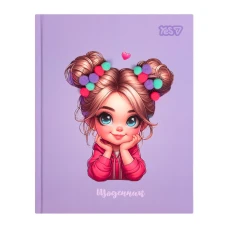 Щоденник шкільний "Yes" /911710/  твердий Cute Girl (1/20)