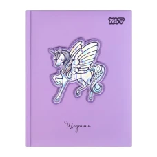 Щоденник шкільний "Yes" /911709/  твердий Unicorn Wings (1/20)
