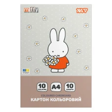 Картон кольоровий А4/10арк "YES" /955489/ Miffy односторонній папка (1/100)