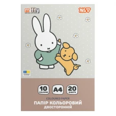 Папір кольоровий А4/20арк "YES" /955495/ Miffy  двосторонній, скоба (1/50)