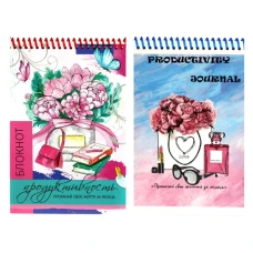 Блокнот А5/80арк "Рюкзачок" /БП-1/ "БЛОКНОТ ПРОДУКТИВНОСТІ" пружина зверху УФ-лак 80 г/м², мікс (1/10)