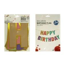 Гірлянда-розтяжка "WB" /1314-3/ HAPPY BIRTHDAY "Золотий контур" (1/12)