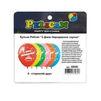 Шарики воздушные "Pelican" /828452/ латексные 12"(30сm ) "С Днем Рождения тортик" 5-стр, 10шт