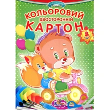 Картон кольоровий А4/ 8арк. "Рюкзачок" /ДКК-1/ ДВОСТОР. висічна папка, 215гр/м2, целюл., хром-ерзац (1/25)