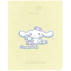 Щоденник шкільний "Kite" /CR26-264/  тверда обкл. PU, Cinnamoroll (1/18)