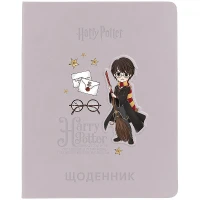 Щоденник шкільний "Kite" /HP26-264/  тверда обкл. PU, Harry Potter (1/18)