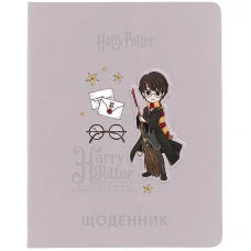 Щоденник шкільний "Kite" /HP26-264/  тверда обкл. PU, Harry Potter (1/18)