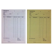 Рахунок А5 /ПЗ/ 100арк, CB/CF самокопіювальний 2-х сл. (20)