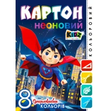 Картон кольоровий А4/8арк "Mandarin" диз./25145/ односторонній, неоновий (1/50) Картон кольоровий А4/8арк "Mandarin" диз./25145/ односторонній, неоновий (1/50)