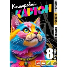 Картон кольоровий А4/8арк "Mandarin" диз./25146/ односторонній (1/50) Картон кольоровий А4/8арк "Mandarin" диз./25146/ односторонній (1/50)