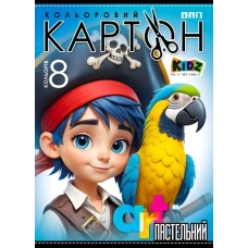 Картон кольоровий А4/8арк "Mandarin" диз./25143/ односторонній, пастельний (1/50) Картон кольоровий А4/8арк "Mandarin" диз./25143/ односторонній, пастельний (1/50)