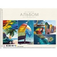 Альбом для малювання "Star" А4/20арк./PB-SC-020-8568/ спіраль, 100г/м2, УФ-лак (9/108)