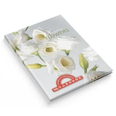 Щоденник шкільний "Найрозумніший"  тв.обкл. /1В3113/ 80стор. 170х240 мм "Білі квіти" (1/20)