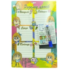 Дошка д/написів сухостир. А3 "iTEM" /070203\RU_D/ "Розклад уроків, ДІВЧАТА" + маркер+салф. (1/30) Дошка д/написів сухостир. А3 "iTEM" /070203\RU_D/ "Розклад уроків, ДІВЧАТА" + маркер+салф. (1/30)