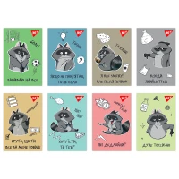 Блокнот А7/48 # склейка "YES" /152107/ "Smart raccoon" (1/40/320)