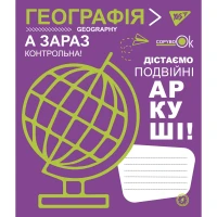 Зошит уч. "YES" 48арк.# /765711/ ГЕОГРАФІЯ (Fun school subjects) виб.гібрід.лак (5/200)