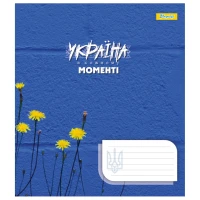 Зошит уч. "1В" 48арк.== /767386/ "Ukraine at every moment" (10/200)