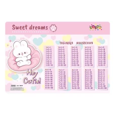 Подкладка настольная "Kidis" /13577/ 42,5см* 29см, таблица умножения Hey Cutie (1/20) Подкладка настольная "Kidis" /13577/ 42,5см* 29см, таблица умножения Hey Cutie (1/20)