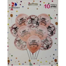 Набір повітряних кульок /1212-10-2/ "Happy birthday" 10шт.*30см рожеві
