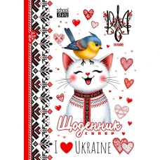 Щоденник шкільний 143*197/40арк. 2025 "Mandarin" /25093/ 7БЦ, тв.обкл., мат.лам., 55г/м2 (1/10)