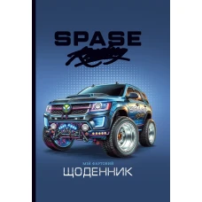 Щоденник шкільний 165*240/40арк. 2025 "Mandarin" /25065/ 7БЦ, тв.обкл., тиснення фольгою, 55г/м2 (1/10)