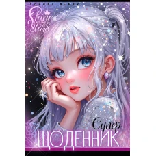 Щоденник шкільний 160*235/40арк. 2025 "Mandarin" /25104/ 2 скоби, CMYK, ВД- лак, 55 г/м2 (1/10)