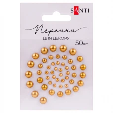 Перлини самоклеючі "Santi" /952636/ бронзові  розмір:3мм-6мм (50шт)  (1/10)