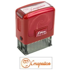 Оснастка для штампу "Shiny" /S-852"TR-003"/ 14х38мм "Старайся" червона, подушка з помаранчевою фарбою SR-5 (1/12)