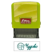 Оснастка для штампу "Shiny" /S-852"TR-004"/ 14х38мм "Чудово" зелена, подушка з зеленою фарбою (1/12)