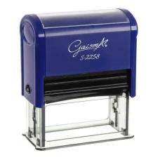 Оснастка для штампу "GaismA" /S-2258синя/ пластмасова 22х58 мм, синя (1/12)