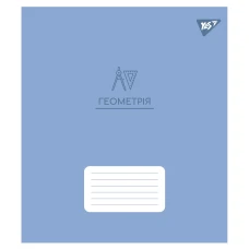 Зошит уч. "YES" 48арк.# /767456/ "ПРЕДМЕТКА - ГЕОМЕТРІЯ (Elegant) виб.гібрид.лак (5/200)