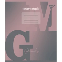 Зошит уч. "YES" 48арк.# /767457/ "ПРЕДМЕТКА - ГЕОМЕТРІЯ (Fusion) виб.гібрид.лак (5/200)