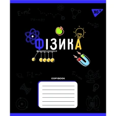 Зошит уч. "YES" 48арк.# /767460/ "ПРЕДМЕТКА - ФІЗИКА (Black) виб.гібрид.лак (5/200)