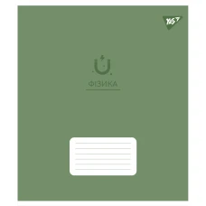 Зошит уч. "YES" 48арк.# /767461/ "ПРЕДМЕТКА - ФІЗИКА (Elegant) виб.гібрид.лак (5/200)