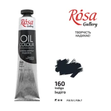 Фарба олійна "ROSA Gallery" /160/ Індіго, 45мл (1/4)