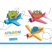 Альбом для малювання "Star" А4/20арк./PB-GB-020-8551/ склейка, 100г/м2, ВД-лак (15/105)