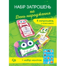 Набір листівок "4PROFI" /904907/ запрошення на День народження "Веселі монстрики", А6 (1/350) Набір листівок "4PROFI" /904907/ запрошення на День народження "Веселі монстрики", А6 (1/350)
