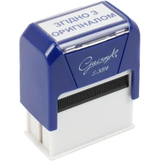 Оснастка для штампа "GaismA" /S-3814-зг. з ориг./ "Згідно з оригіналом" 38х14 мм (1/12)