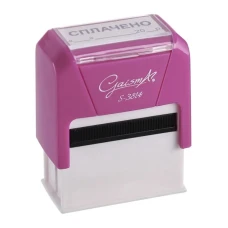 Оснастка для штампа "GaismA" /S-3814-спл з дт/ "Сплачено з датою" 38x14 мм (1/12)
