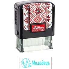 Оснастка для штампу "Shiny" /S-852"UA-01" молодець/ "Молодець" подушка з бірюзовою фарбою SR-7 (1/12)