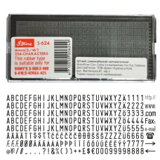 Каса літер "Shiny" /S-624/ 4 мм англійська (1/12)