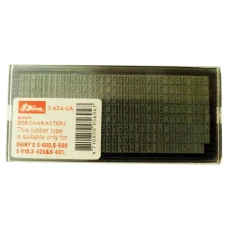 Каса літер "Shiny" /S-654/ 4мм українська (1/12)