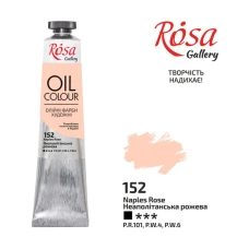 Фарба олійна "ROSA Gallery" /3260152/ Неаполітанська рожева, 45мл (1/4)