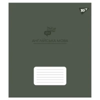 Зошит уч. "YES" 48арк.== /767476/ "ПРЕДМЕТКА - АНГЛІЙСЬКА МОВА (Elegant) виб.гібрид.лак (5/200)