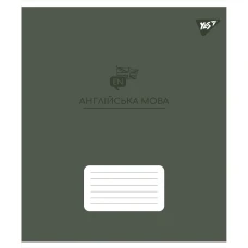 Зошит уч. "YES" 48арк.== /767476/ "ПРЕДМЕТКА - АНГЛІЙСЬКА МОВА (Elegant) виб.гібрид.лак (5/200)