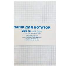 Папір для нотаток "Бріск" /БЗВ-2/ # 100х145мм 250г (1/20)