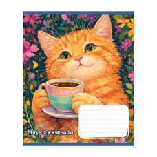 Зошит уч. "1B" 12арк.# /768768/ "Sunny cat" (25/500)