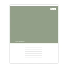 Зошит уч. "1B" 12арк.== /768757/ "Path to Success" (25/500)