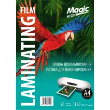 Плівка для ламінування "Magic" глянець ф. А4 (216mm*303mm) (50арк.) товщ. 150(75/75) мкм кольор. упак. /1502/1505/